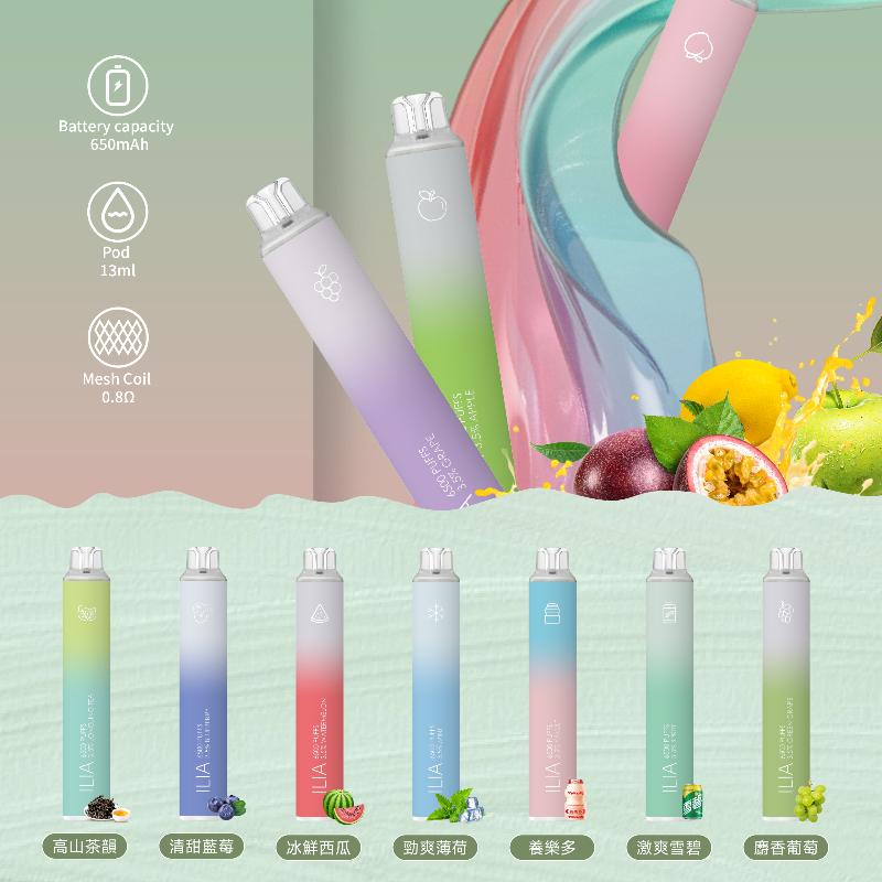 哩亞ILIA 6500口拋棄式  一次性電子煙