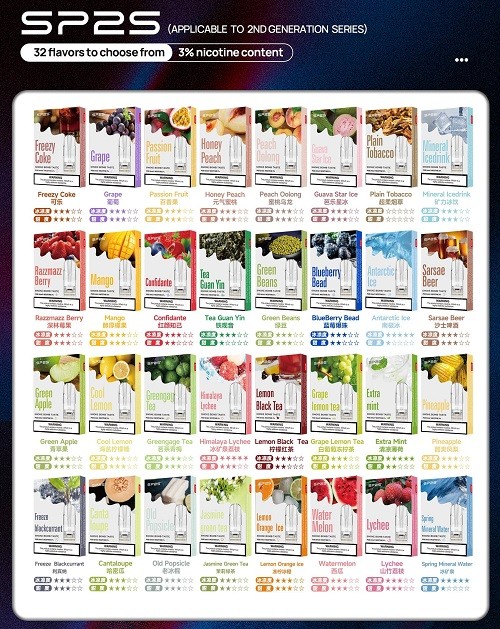 SP2S 煙彈 一代通用