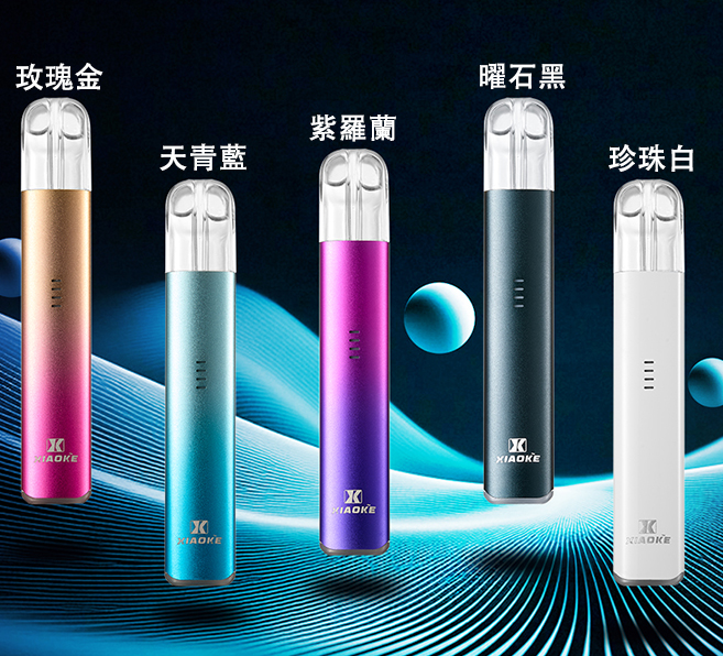 【買5送1】xiaoke梟客五代通用主機